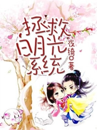 夫妇交换性3中文字幕