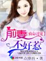 风流男护理师