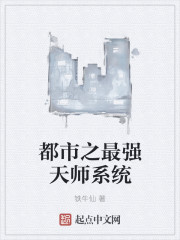 张筱雨沙发上张开腿