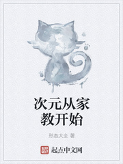 希琦杰西卡诱惑教师