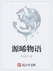 隔墙有耳txt