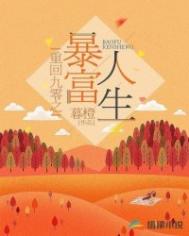 女皇h狠狠躁死你h女尊