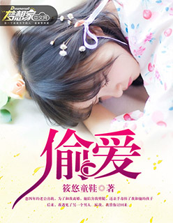 灵域下载txt免费下载