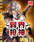 苍兰诀大婚圆房详写