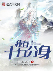 人马大战兽皇5在线观看