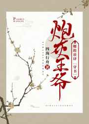 粉红理论泰剧12集