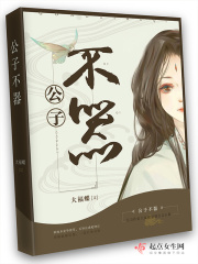 抗战之收美女子特战队
