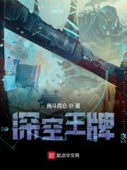 邪恶二次元