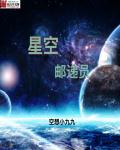 姜可 小说