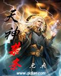 蝉声且送阳西小说