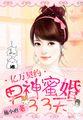 丝瓜官网app