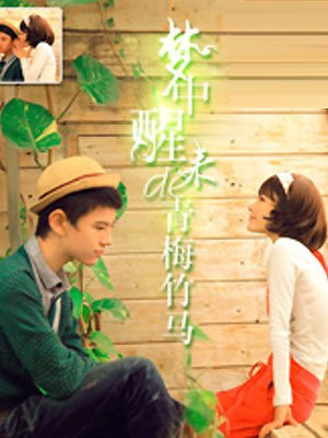 原神八重神子被捅到流口水的游戏