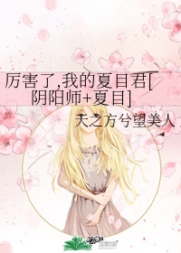 色喜人体
