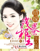 我是好男人快穿格格党