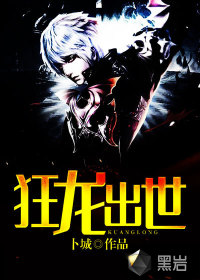 三流之路演员表