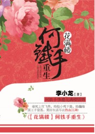 rosimm恋恋影视48集