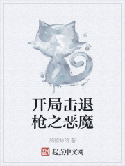 桃色直播