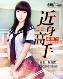 一上来就飙车的双男主剧