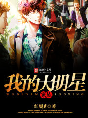 公马交配