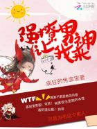 弄烂这浪货h