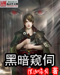 羽月希被黑人吃奶dasd585