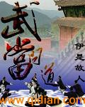 仙踪林网站免费入口欢迎您