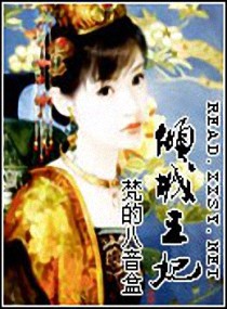 米佩婷玩具羞辱日记13