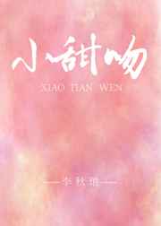 给女生开蚌是什么意思