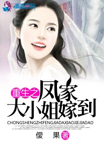 女教师韩国电影
