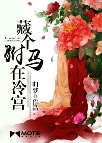 余罪3全集在线观看