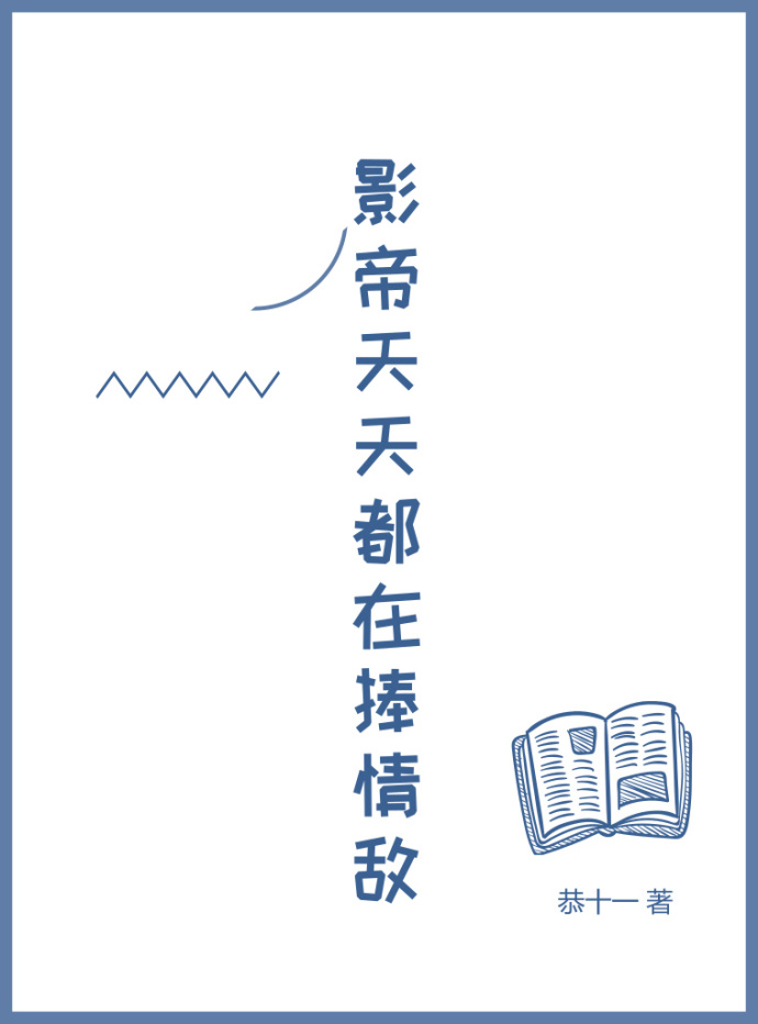 妻管员在线dvd播放