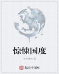烈日炎炎