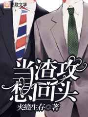 イエナイコトtheanimation