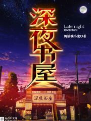 我和岳疯狂做爰小说小健和文文