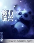 霓虹深渊无限