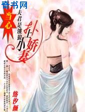 艶母在线观看