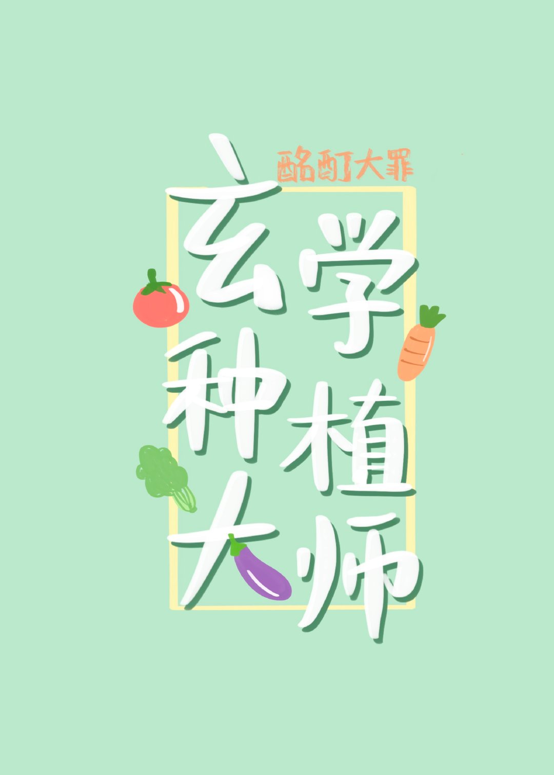 叶辰萧初然最新章节更新