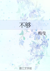 幸福小镇第二季