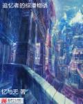 60分钟日韩床大片免费观看