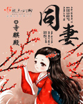 重生娱乐大亨孙子