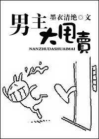 乡村大凶哭器全文阅读