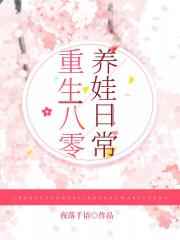 成人小黄文