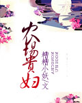 男女上下抽搐GIF动态图试看