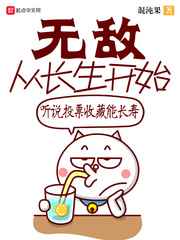 霸王爱人漫画