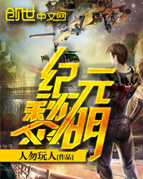 草莓影院播放器