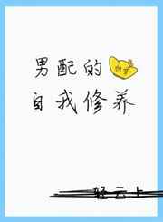 《出轨的味道》hd高清