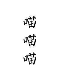 这里只有精品在线观看