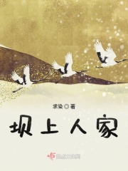 妖精视频在线观看18