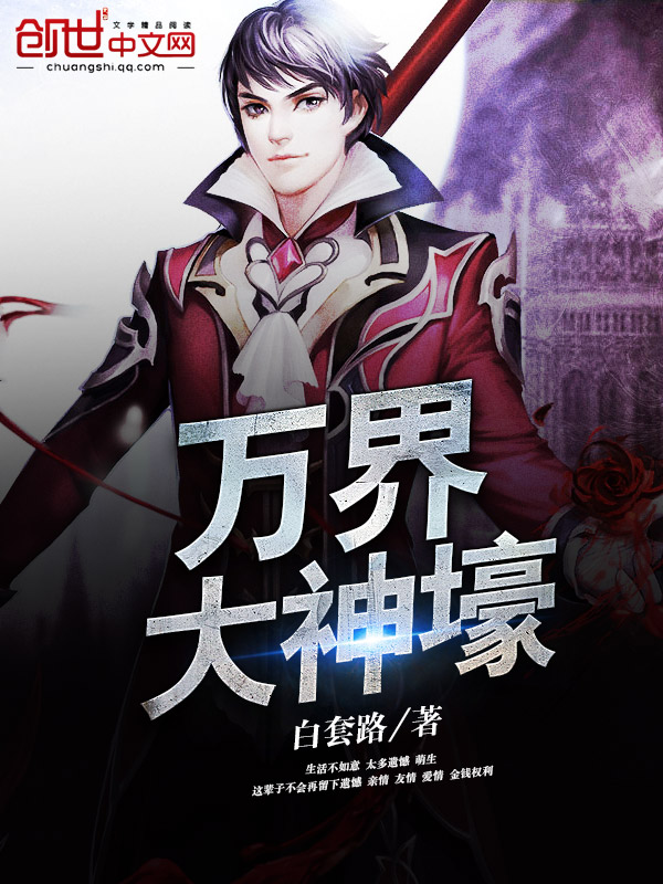 枫与玲