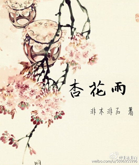仙女棒坐着使用是什么感受